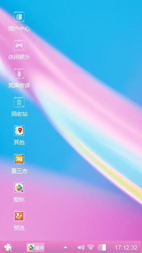 彩带
