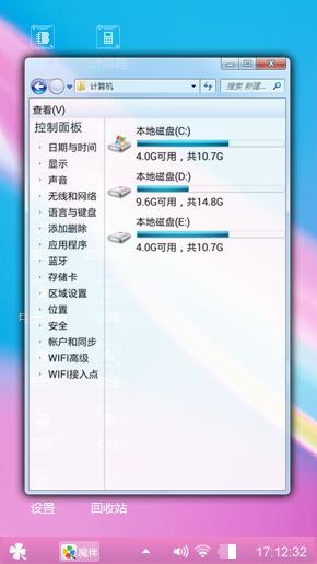 彩带