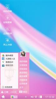 彩带