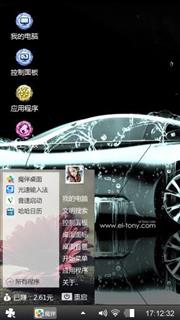 荣耀