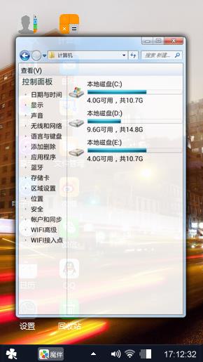 城市风貌