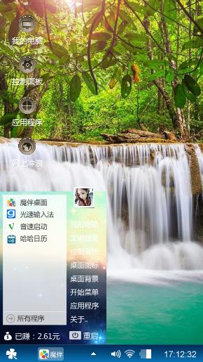 瀑布