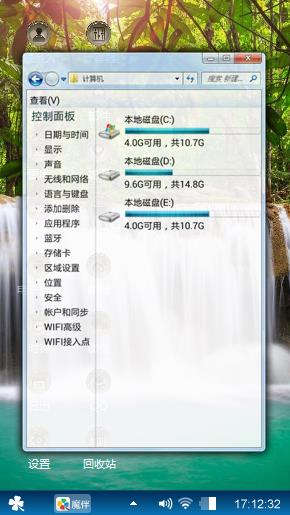 瀑布