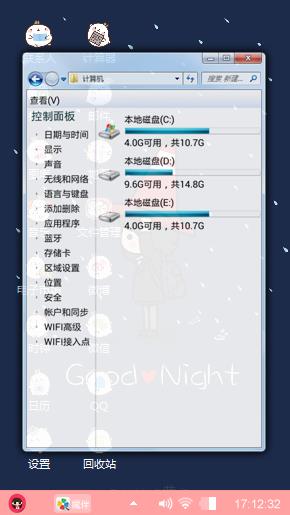 黑夜孤独者
