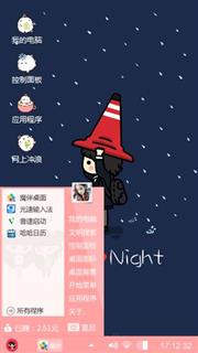 黑夜孤独者