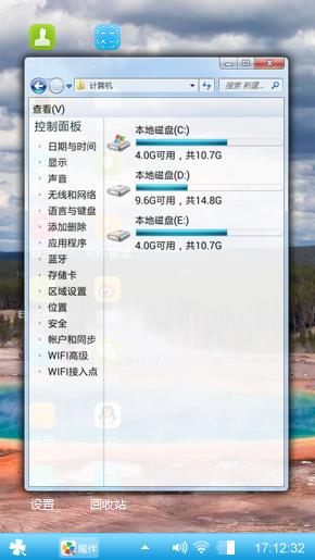 白轩