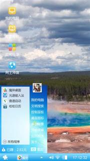 白轩