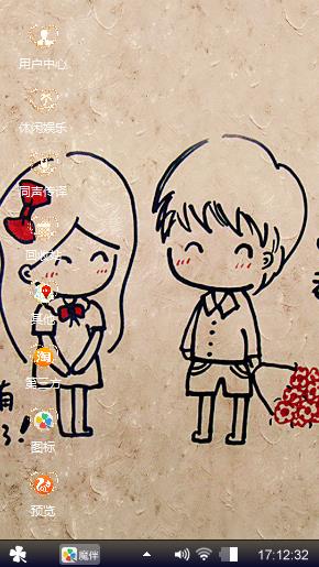 Love    love