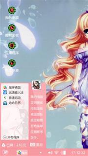 守护甜心