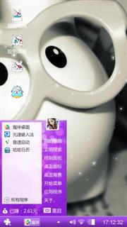大眼宝贝猪