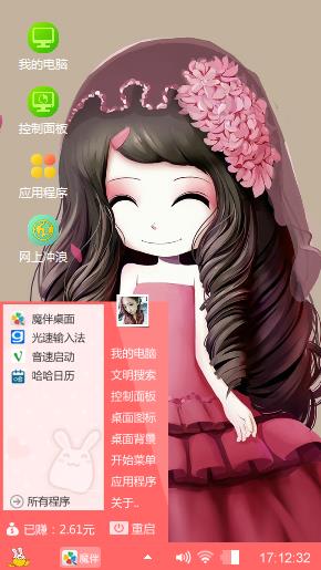 风信子姑娘
