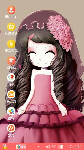 风信子姑娘