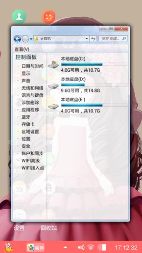风信子姑娘
