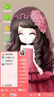 风信子姑娘