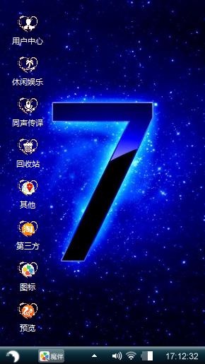 星空物语