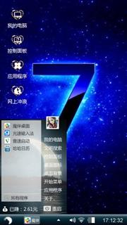 星空物语