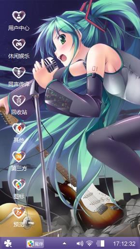 初音~\(≧▽≦)/~