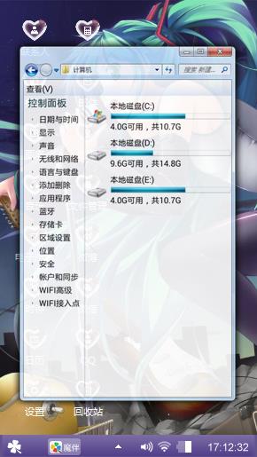 初音~\(≧▽≦)/~