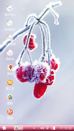 皓月