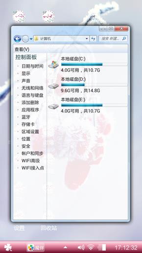 皓月