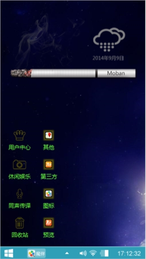 热辣的美女形象