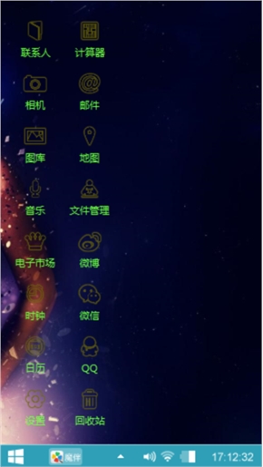 热辣的美女形象