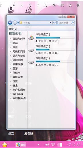 恒颜唯爱小雅