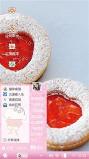 开心