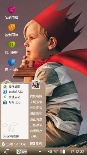 超人梦