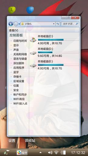 超人梦