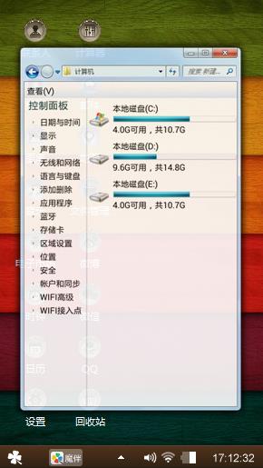 简单的主题