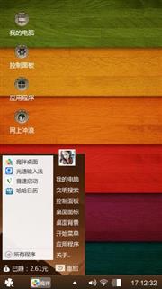 简单的主题