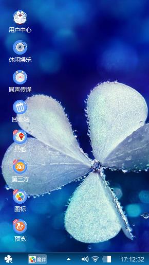 幸运草
