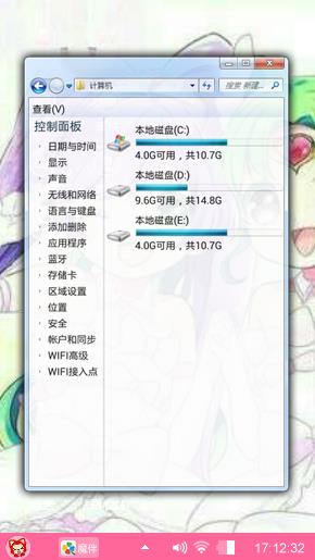 法露露＆啦啦