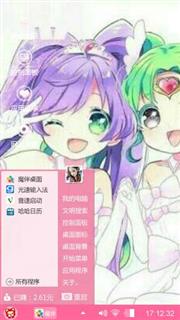 法露露＆啦啦