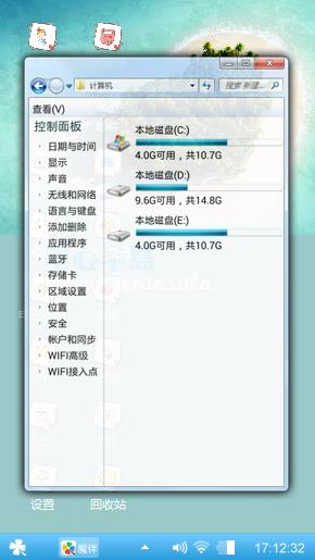 空心半岛