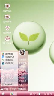 勤劳
