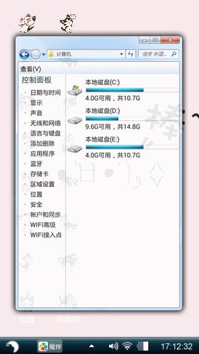 卡通文字表情