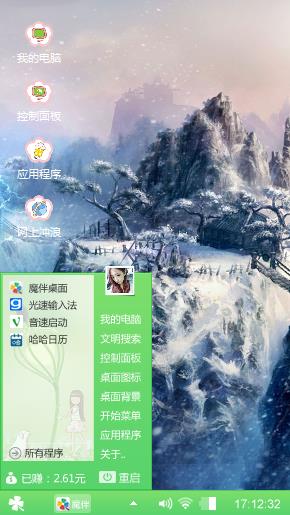 雪景
