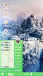 雪景