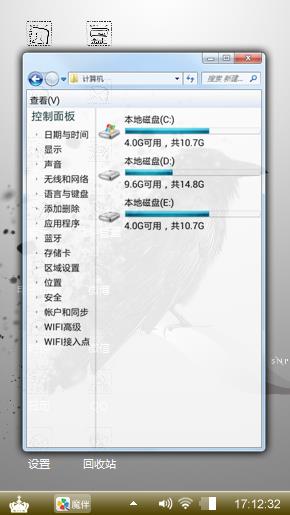 失去梦的翅膀