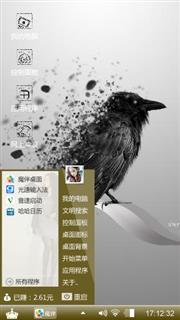 失去梦的翅膀