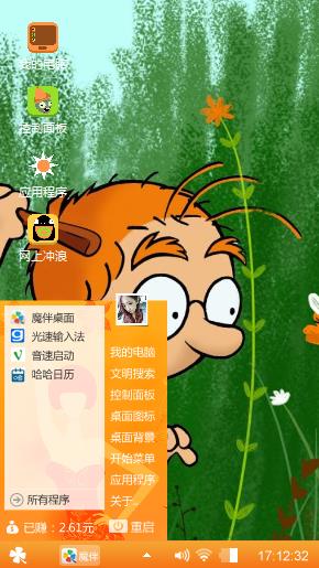 当设还还用还晒衡阳对赌