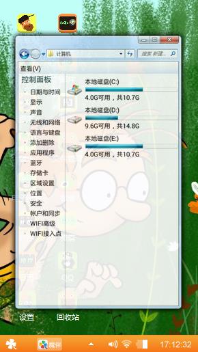 当设还还用还晒衡阳对赌