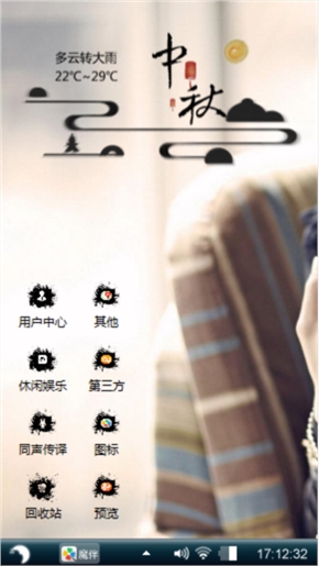 若尘