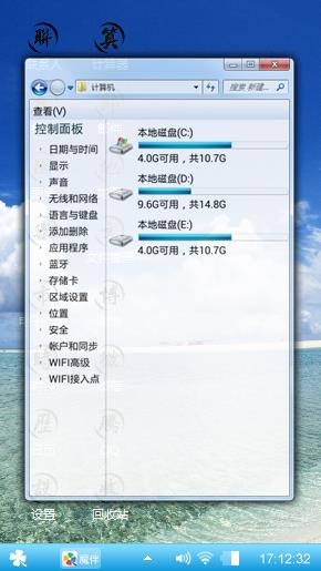 蓝天白云