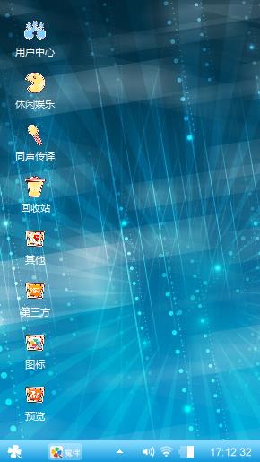 蓝光
