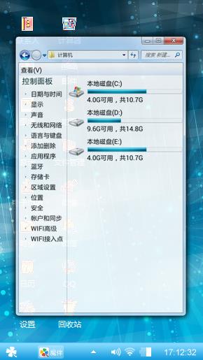 蓝光