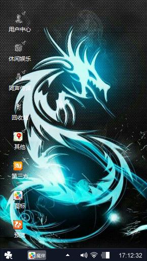 银龙