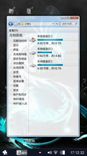 银龙